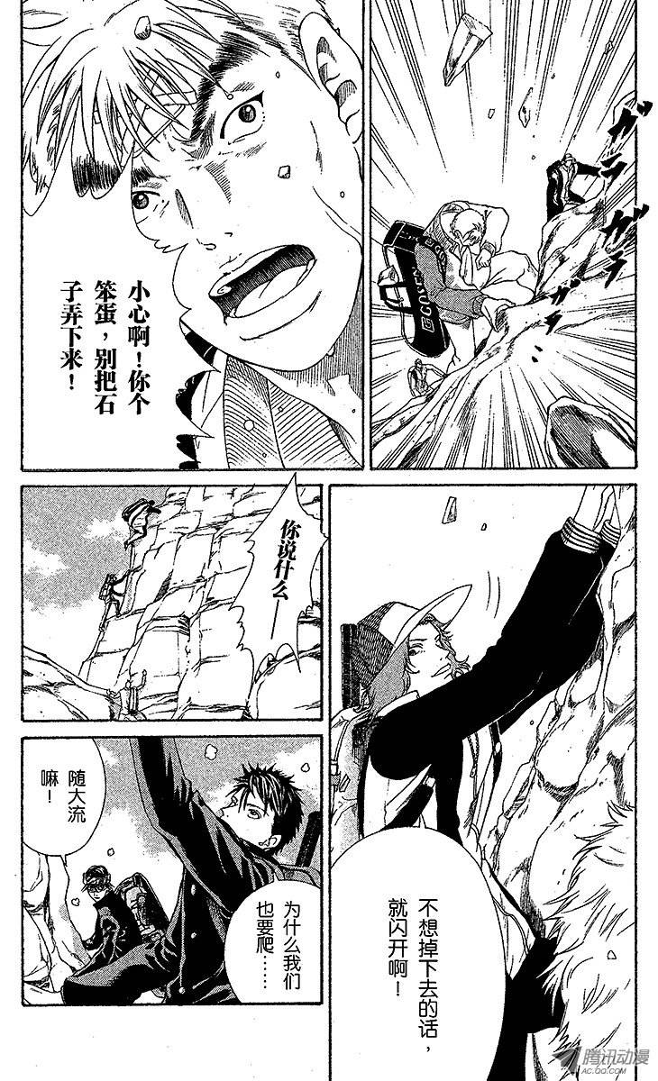 新网球王子第17话 失败者爬上来！