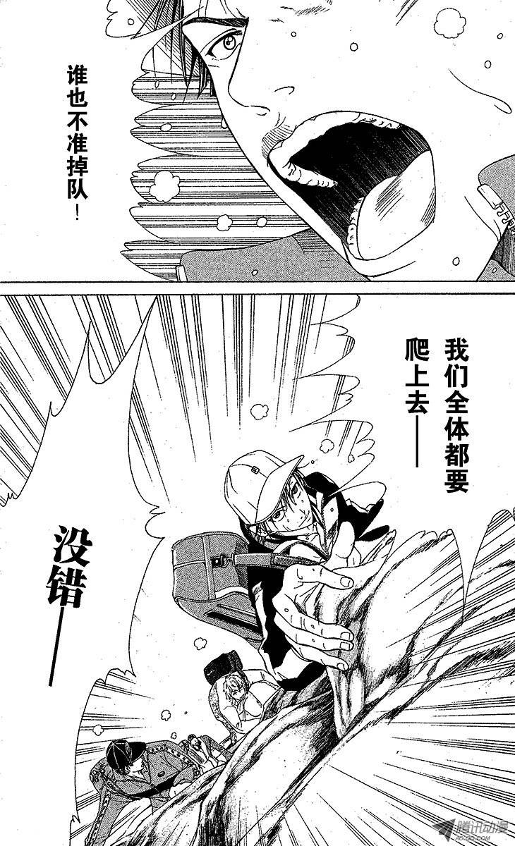 新网球王子第17话 失败者爬上来！