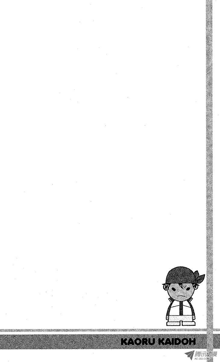 新网球王子第17话 失败者爬上来！