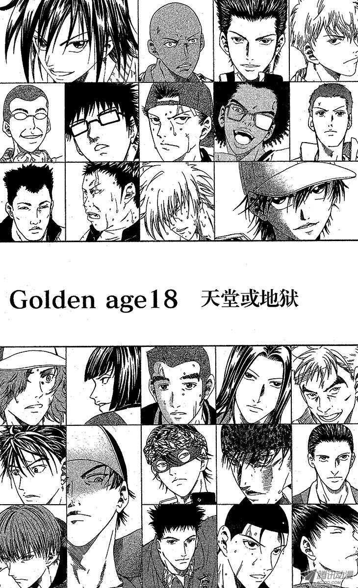 新网球王子第18话 天堂或地狱