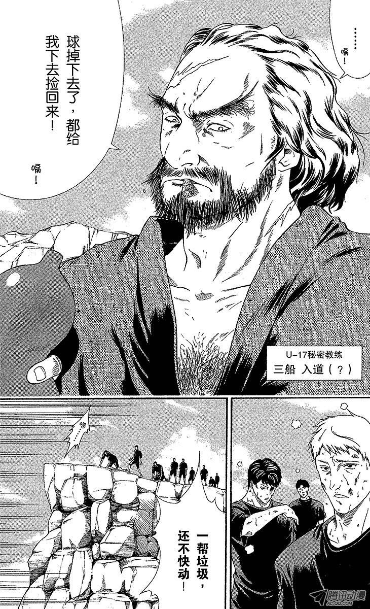 新网球王子第18话 天堂或地狱