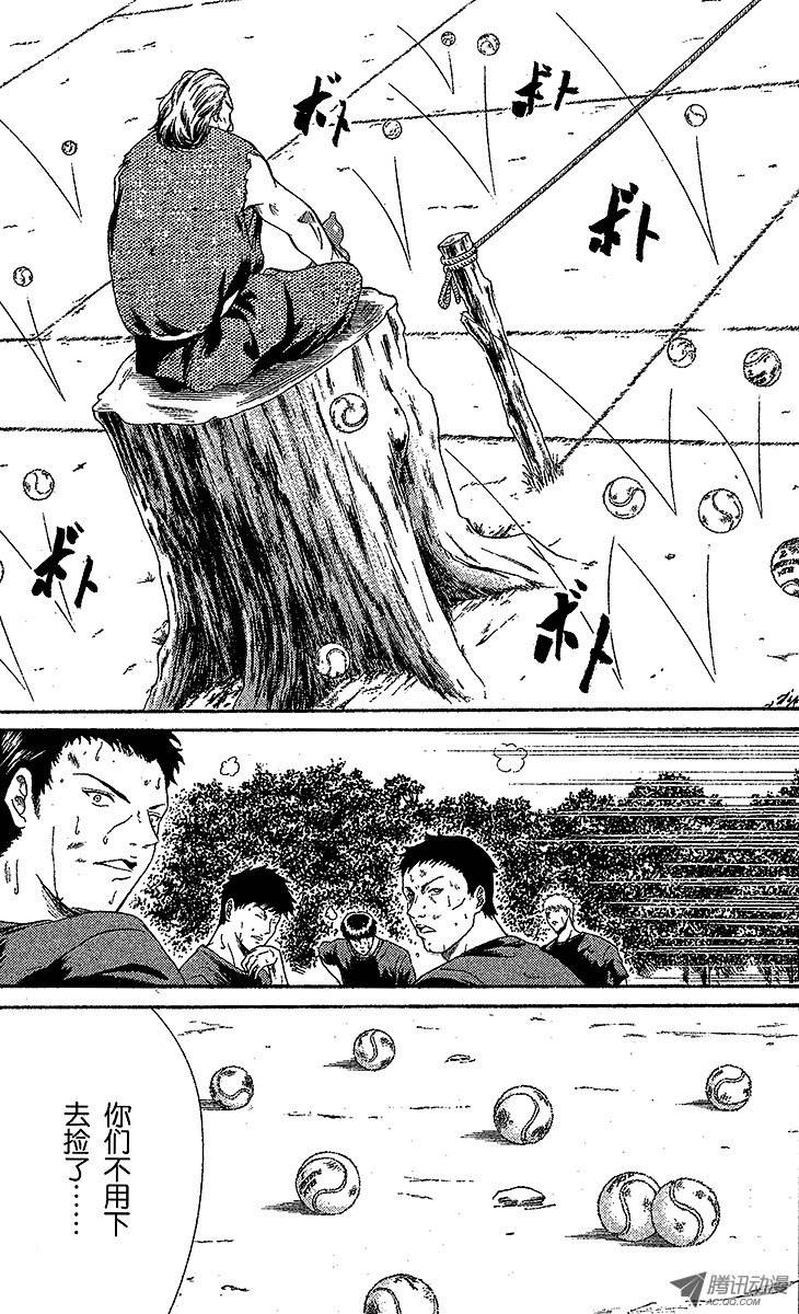 新网球王子第18话 天堂或地狱