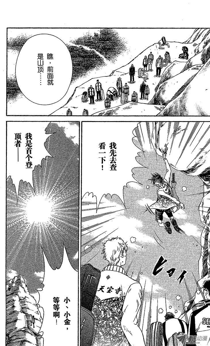 新网球王子第18话 天堂或地狱