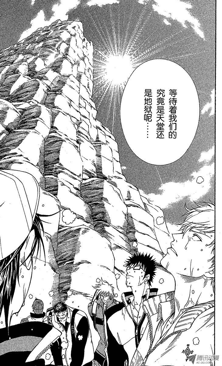 新网球王子第18话 天堂或地狱