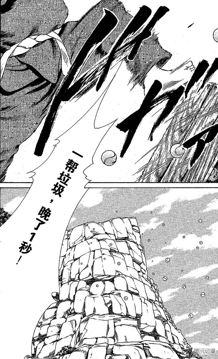 新网球王子第18话 天堂或地狱