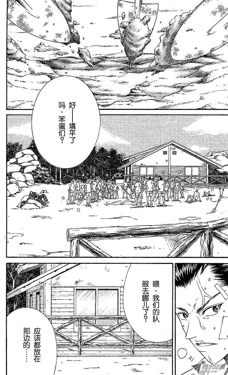 新网球王子第19话 从零起步