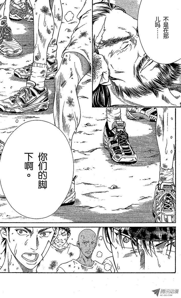 新网球王子第19话 从零起步