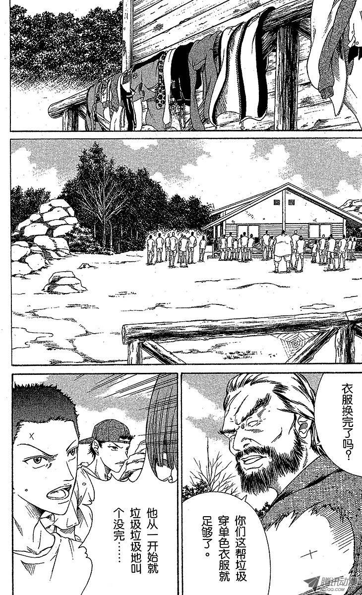 新网球王子第19话 从零起步