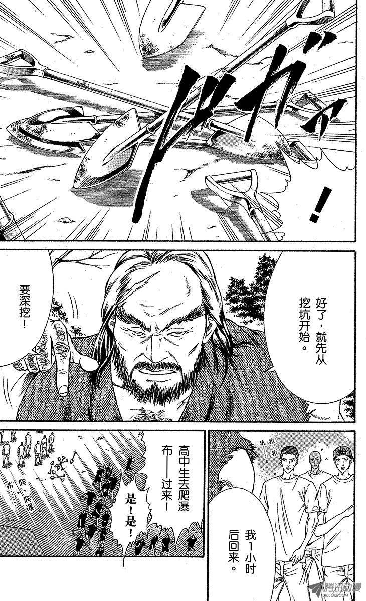 新网球王子第19话 从零起步