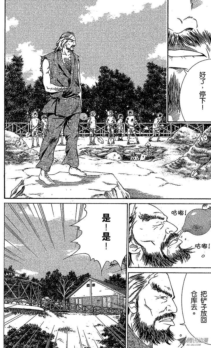 新网球王子第19话 从零起步