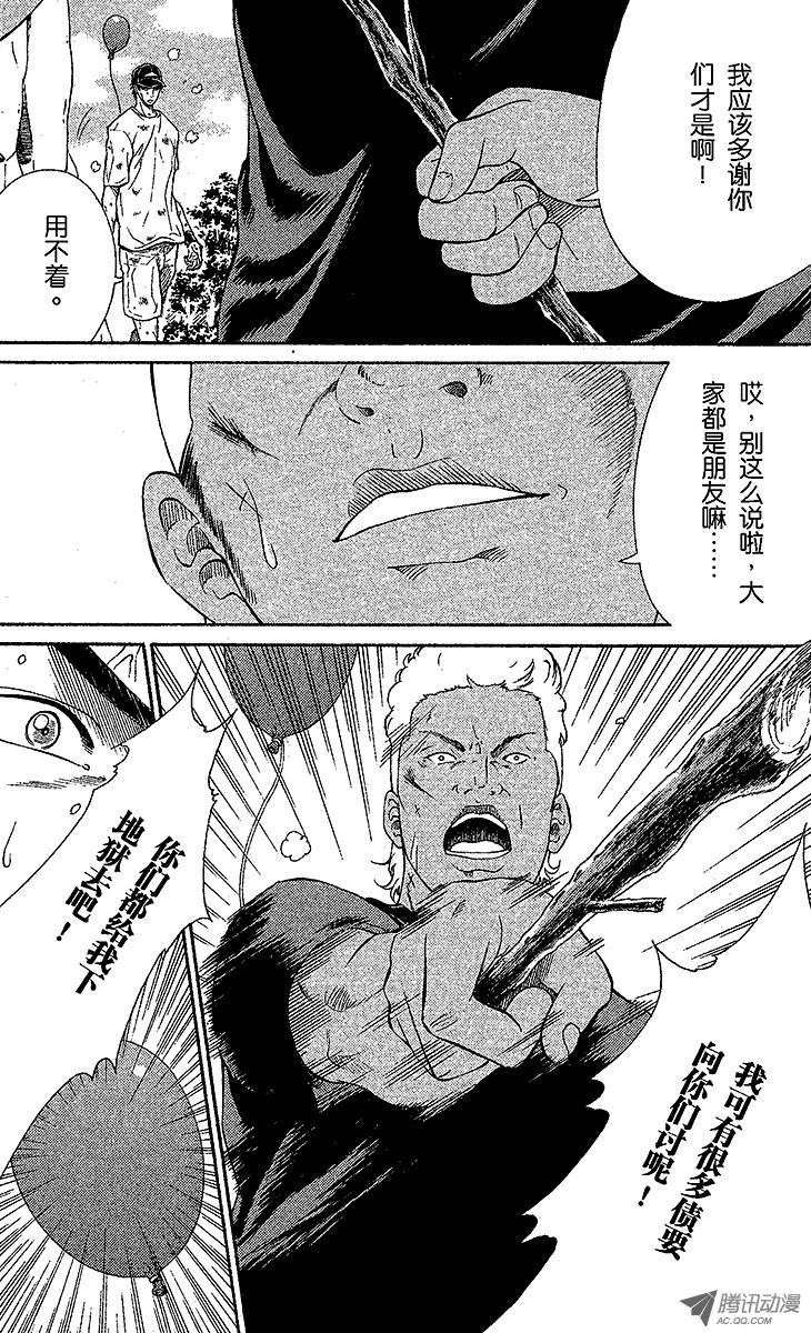 新网球王子第23话 狩猎运动员（上）