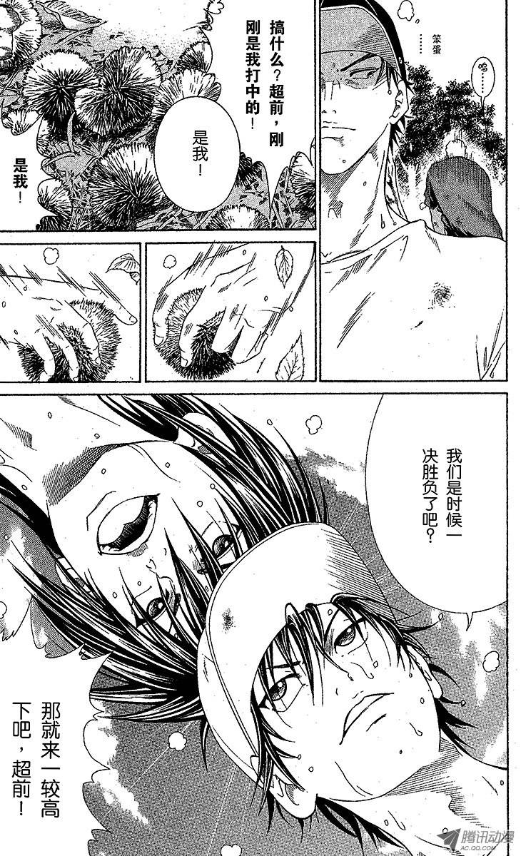 新网球王子第23话 狩猎运动员（上）