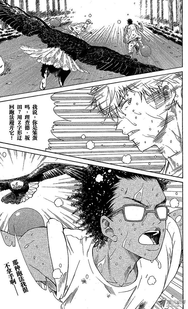 新网球王子第23话 狩猎运动员（上）