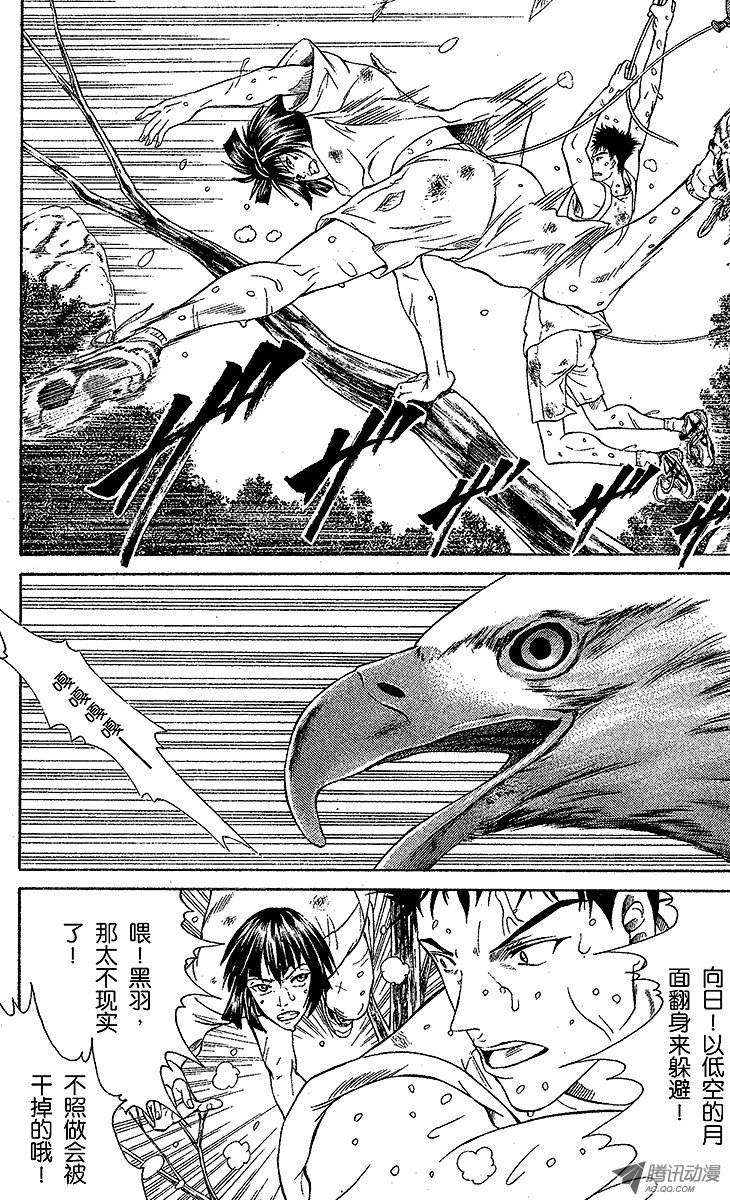 新网球王子第23话 狩猎运动员（上）