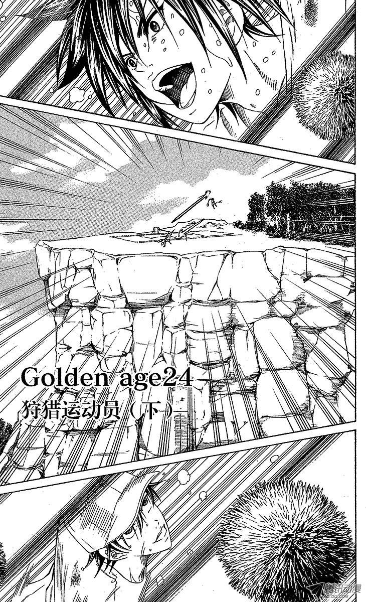 新网球王子第24话 狩猎运动员（下）