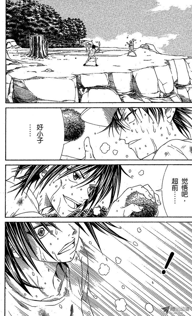 新网球王子第24话 狩猎运动员（下）