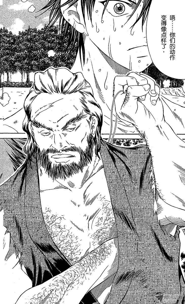 新网球王子第24话 狩猎运动员（下）