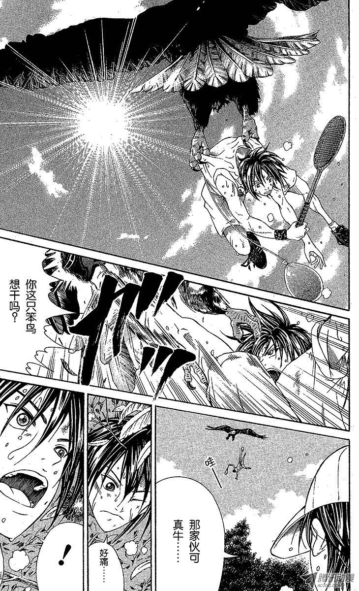 新网球王子第24话 狩猎运动员（下）