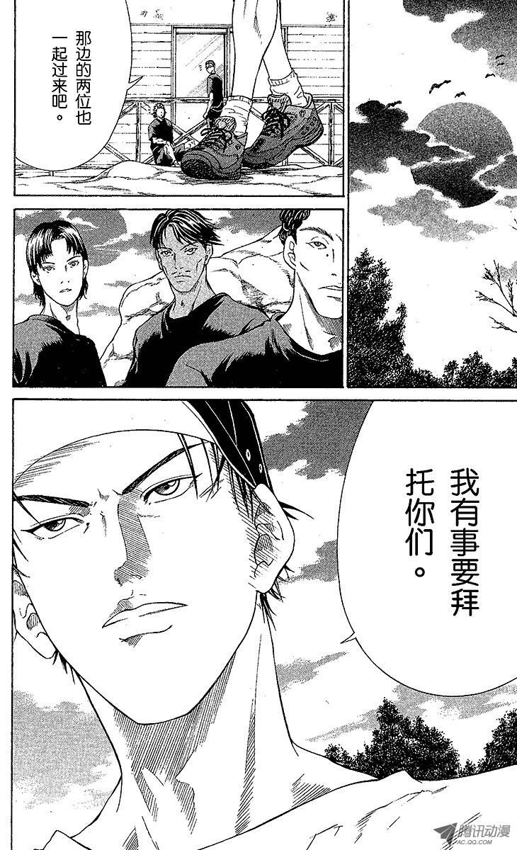 新网球王子第25话 变化