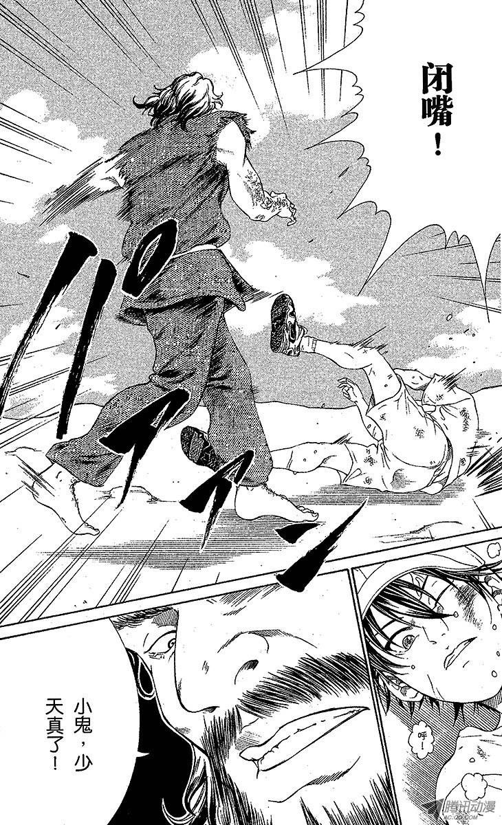 新网球王子第25话 变化