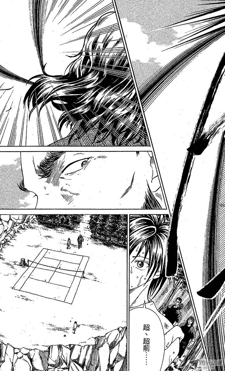 新网球王子第25话 变化