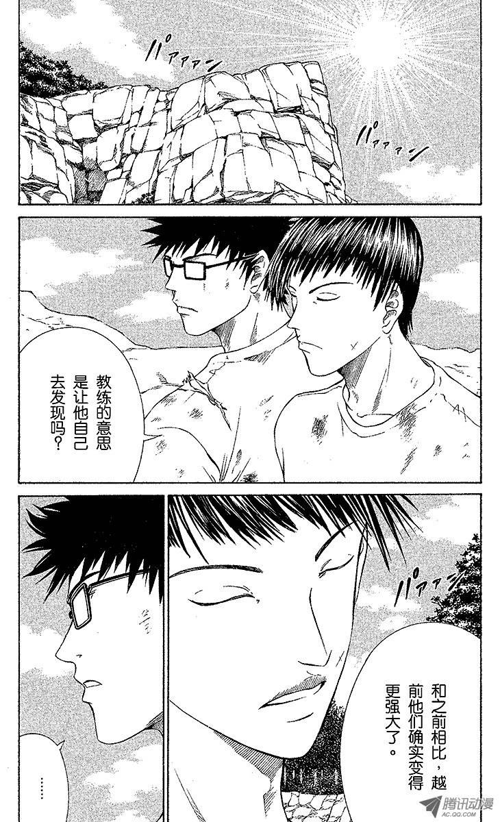 新网球王子第25话 变化