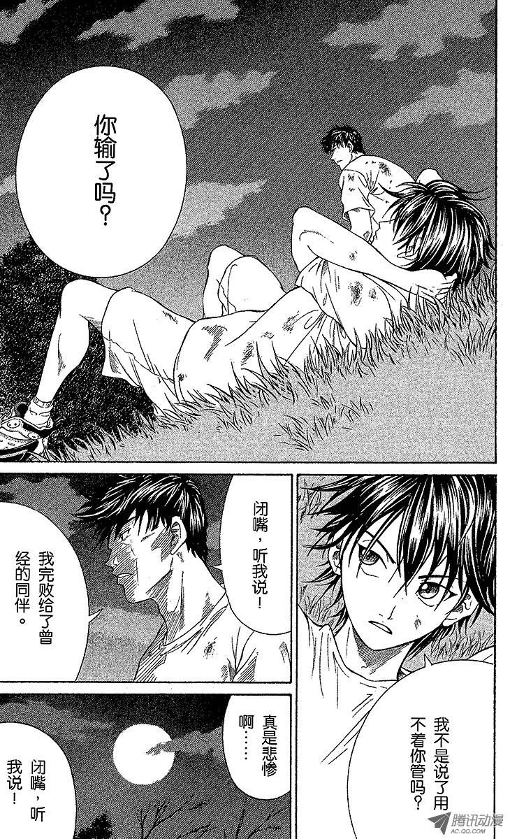 新网球王子第26话 革命