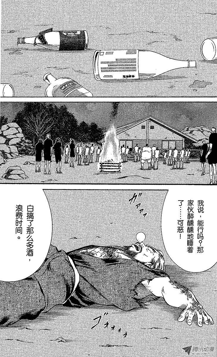 新网球王子第26话 革命