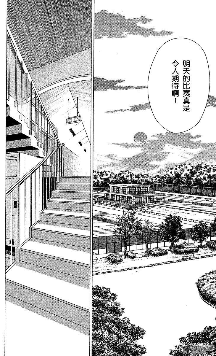 新网球王子第28话 鬼与初中生不可思议的关