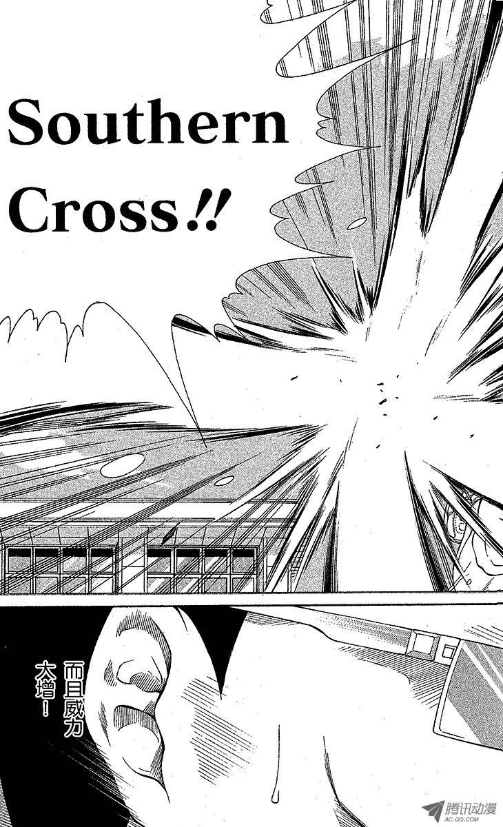 新网球王子第31话 十字架的誓言