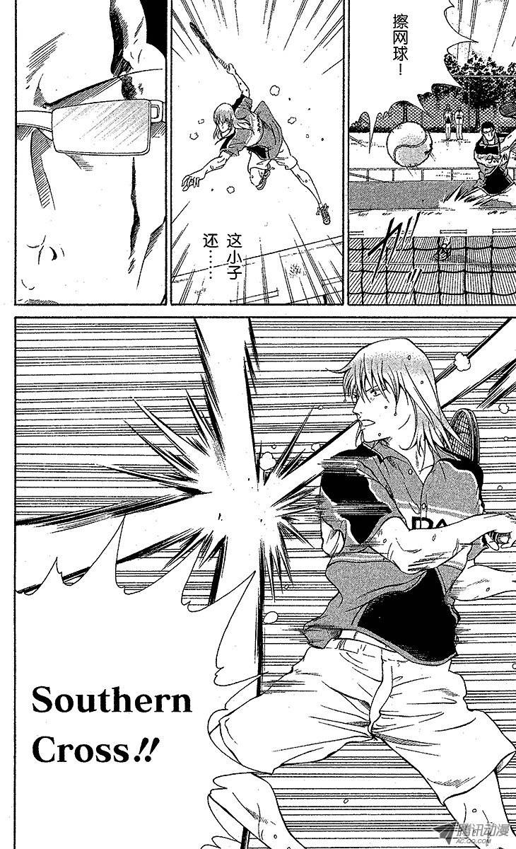 新网球王子第31话 十字架的誓言