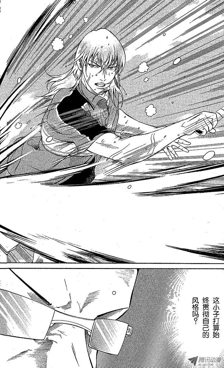 新网球王子第31话 十字架的誓言