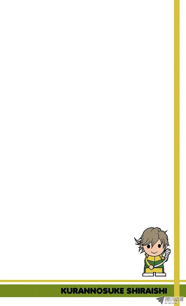 新网球王子第33话 GOLD