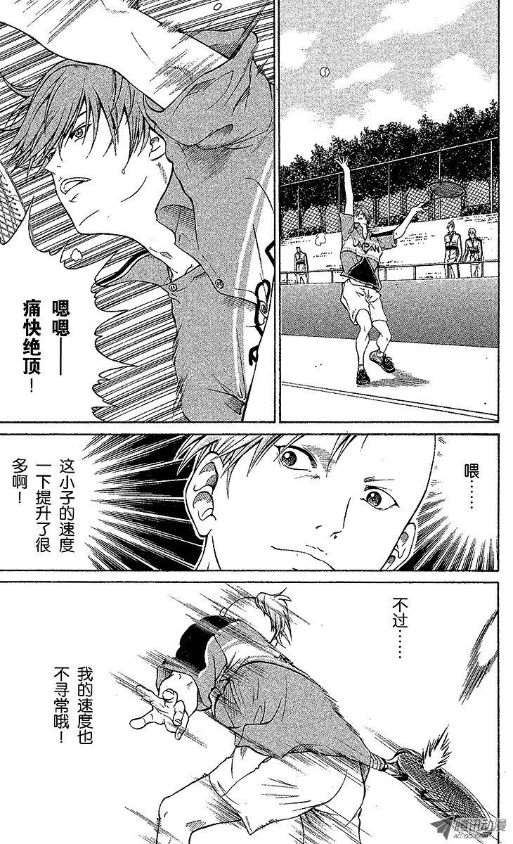 新网球王子第33话 GOLD