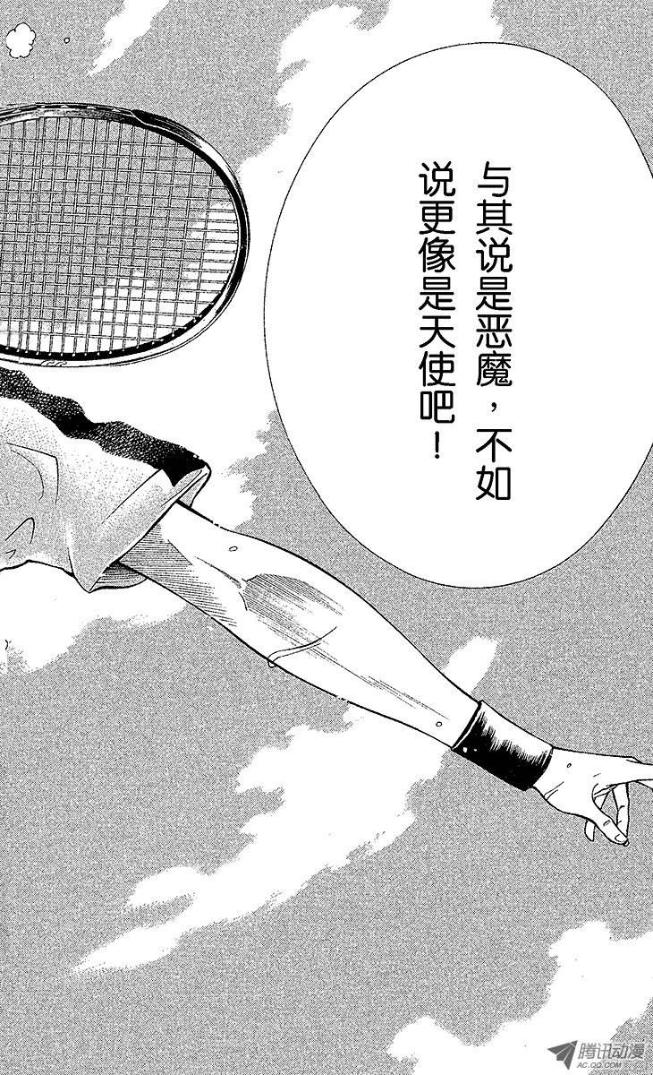 新网球王子第33话 GOLD