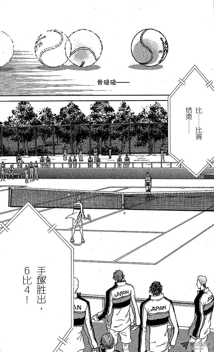 新网球王子第37话 再见了，手塚国光！