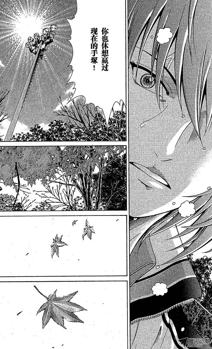 新网球王子第38话 领先一步……