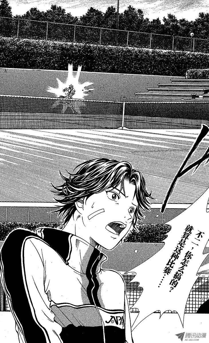 新网球王子第38话 领先一步……