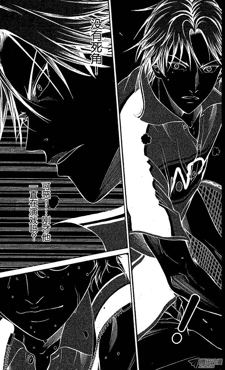 新网球王子第40话 过度自信