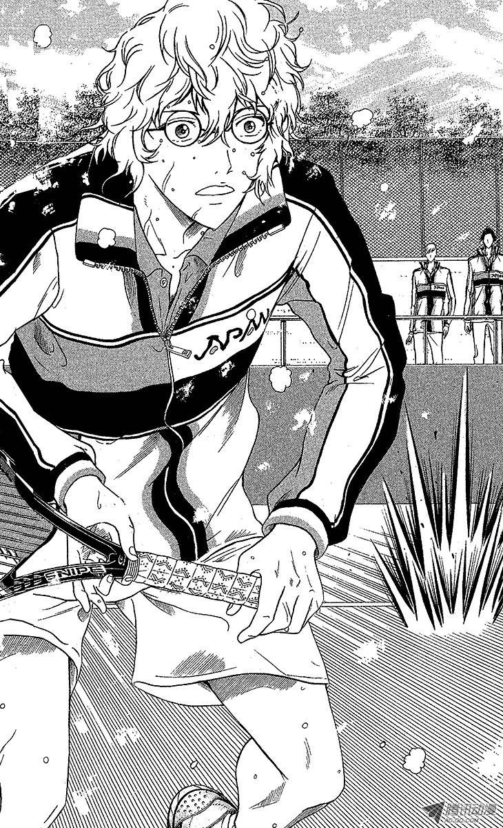 新网球王子第43话 迹部王国