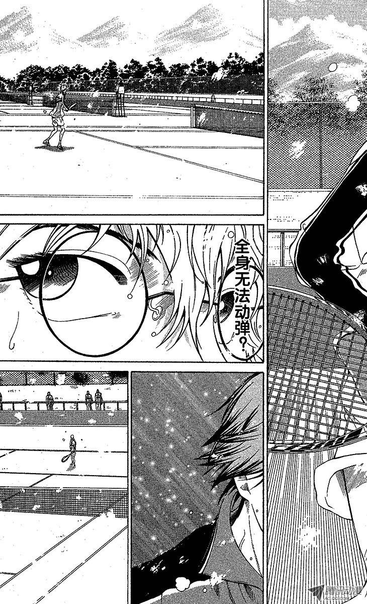 新网球王子第43话 迹部王国