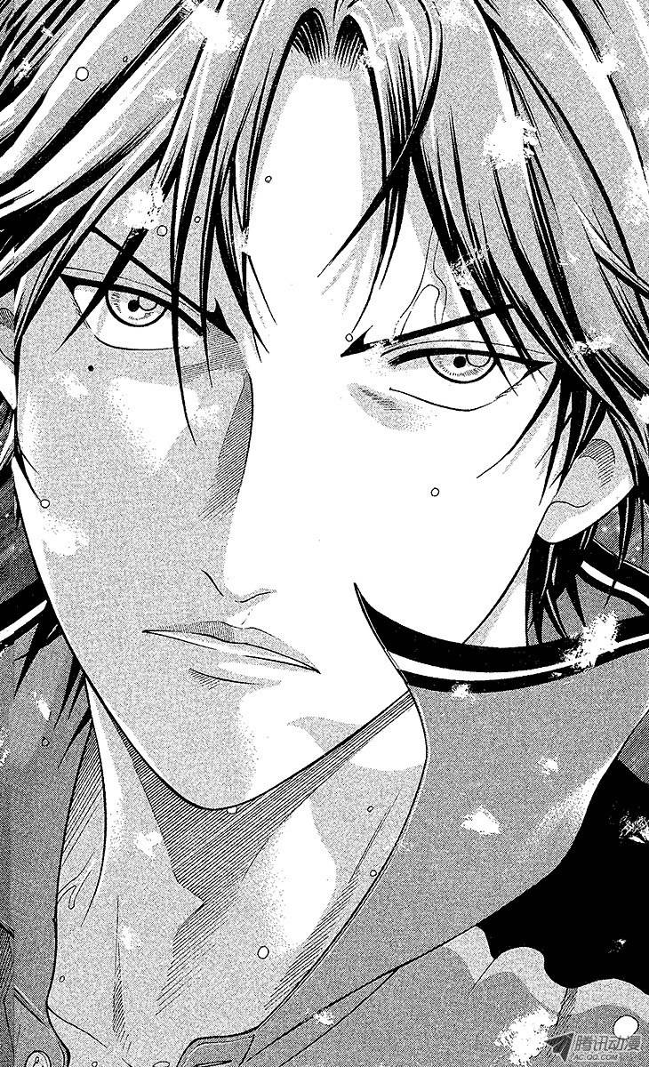 新网球王子第43话 迹部王国