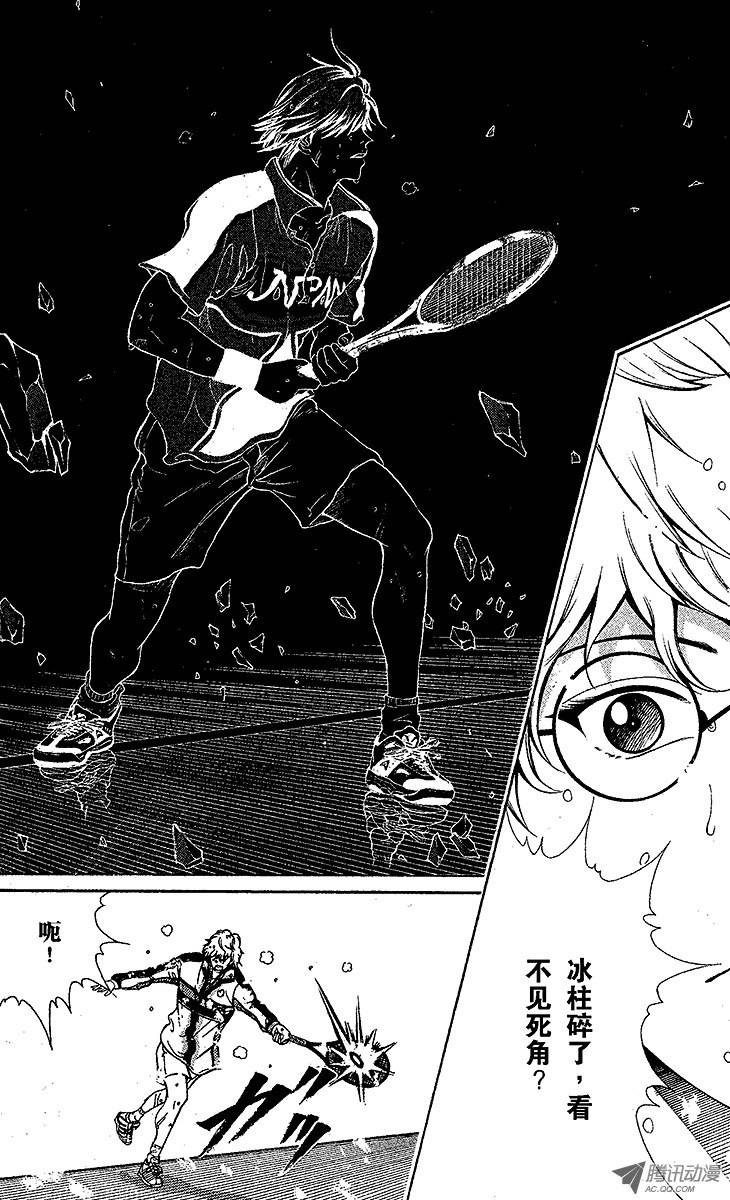 新网球王子第43话 迹部王国