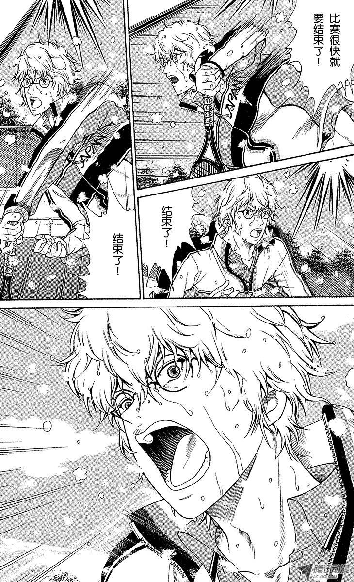 新网球王子第46话 约定是为了实现