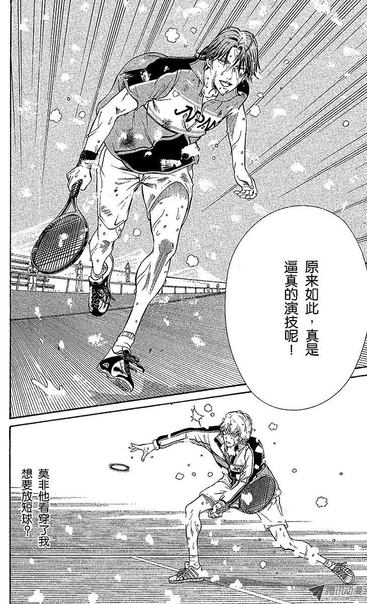 新网球王子第46话 约定是为了实现