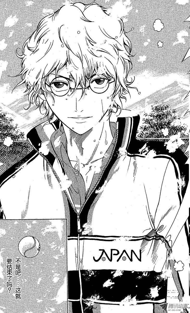 新网球王子第46话 约定是为了实现