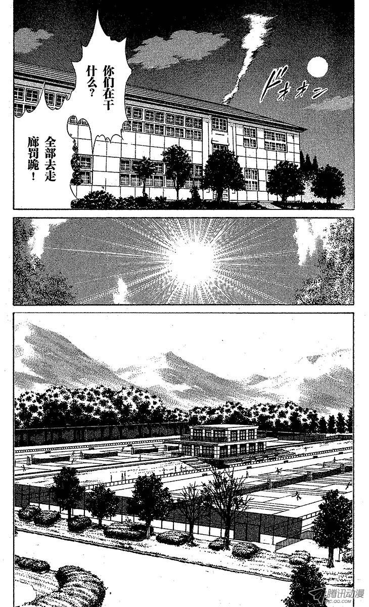 新网球王子第49话 扔枕头的王子们