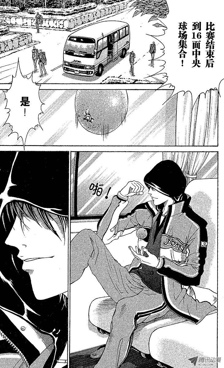 新网球王子第50话 对战海外远征组