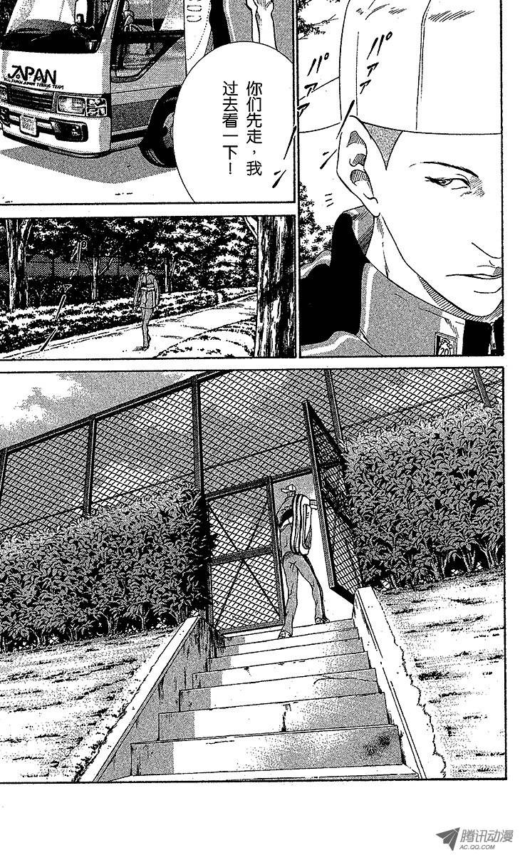 新网球王子第50话 对战海外远征组