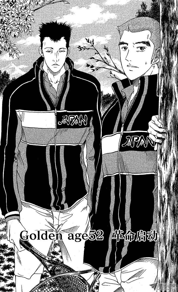 新网球王子第52话 革命启动